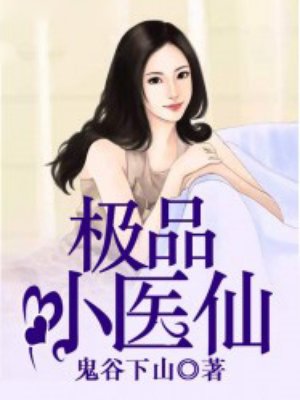 王者荣耀女英雄去yi图