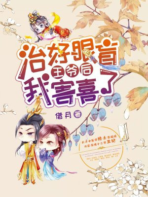 年轻漂亮女教师波多野结衣