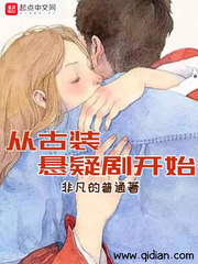 凤凰斗:丑后倾城