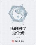 么公又大又粗又长又硬好爽