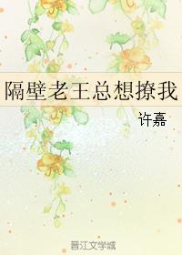 乱淫小镇