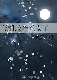 全职法师欲魔降临