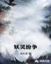 被改编成绿帽版的小说