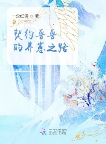 师傅要我