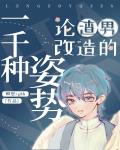 雅漫漫画在线阅读