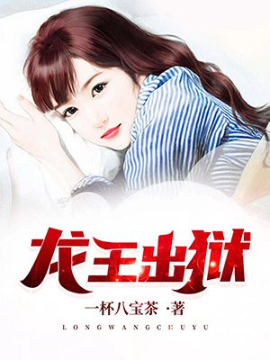 男主从小哄骗女主含H