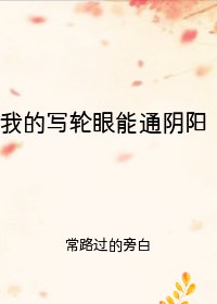 writeas肛门体温计