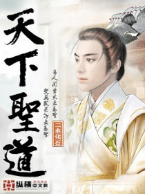 绍兴师爷电视剧免费观看