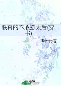 动漫旧番女教师在线观看