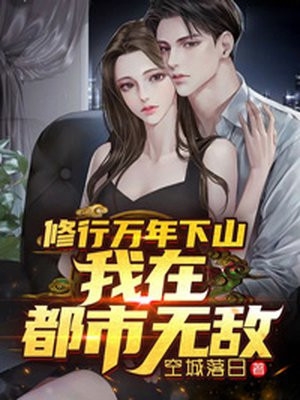 老师哭着说不能再深了作文