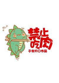 林紫薇包婷下乡大学生