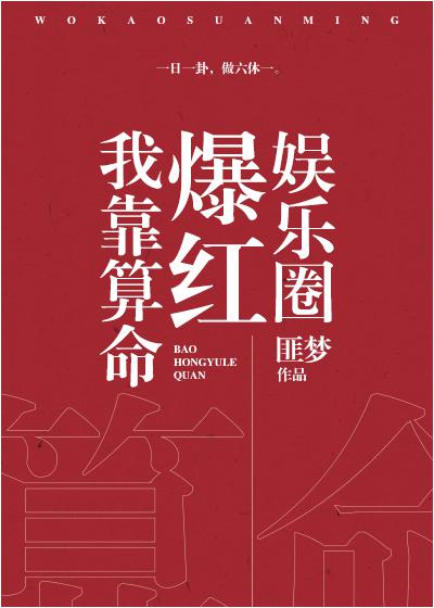 将军小说苏他沈诚温全文免费阅读