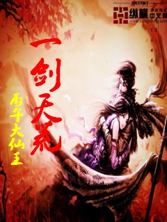 药师妹