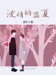 我的老师宋娜