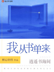 霸道总裁爱上我全集免费观看