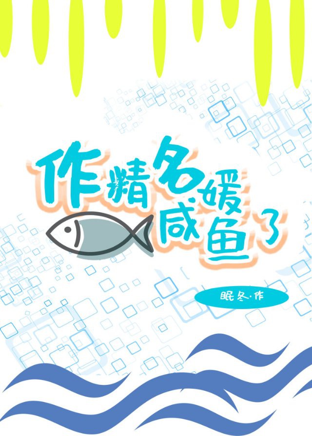 二龙湖浩哥之大战古惑仔