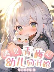 猫咪快狐app破解版