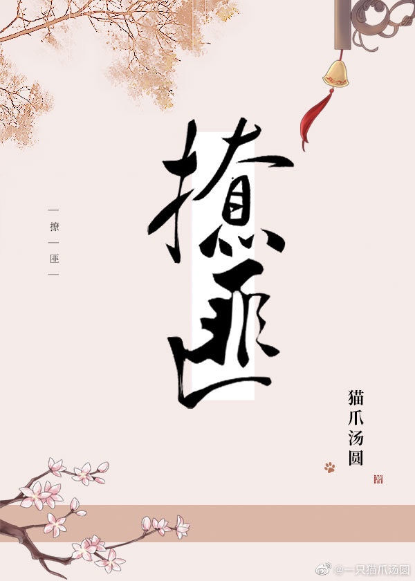 皇家师姐1