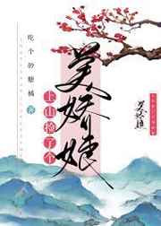 魔道祖师避尘番外