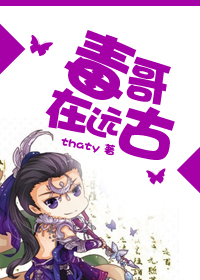 万渣朝凰漫画免费