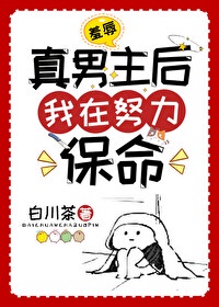 二次元人物桶动漫人物漫画免费