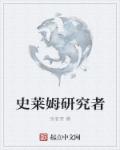 女技师按摩取精