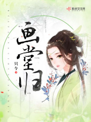 花狐狸直播app