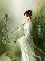 全职法师欲魔降临