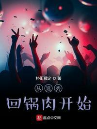 下流社会