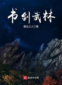 战恋雪全文