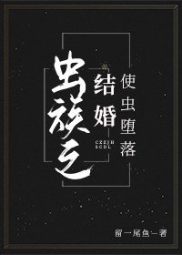 翁帆是夜晚怎么解决