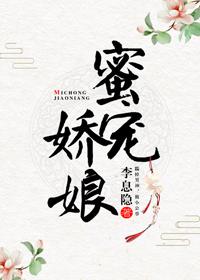 女帝你听我解释小说