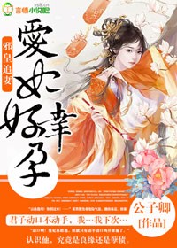 武道神帝叶辰