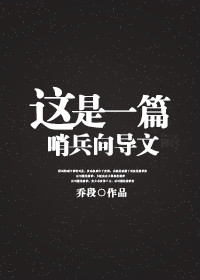 外出无删减版160分钟