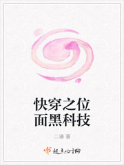 全职法师漫画免费阅读