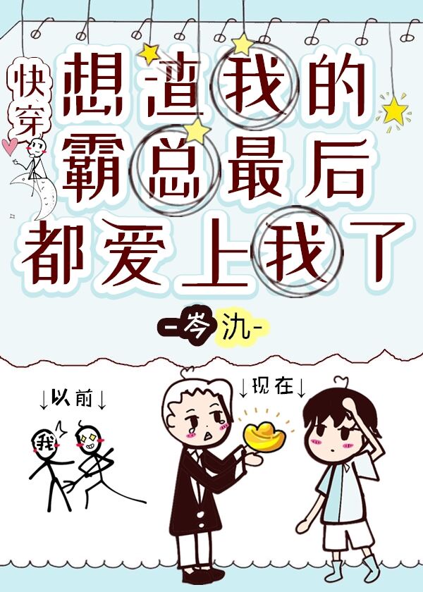 明星结婚没公布