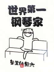 蜜桃成熟时1997国语中字