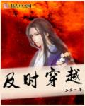 全职法师之欲魔纵横