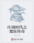 现代启示录