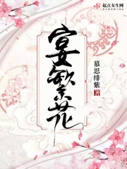 小红楼事件