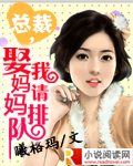 女仆打屁股