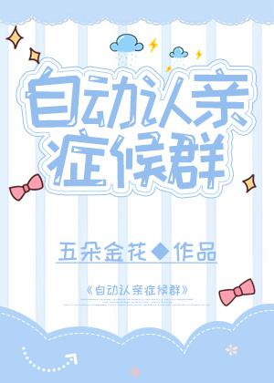 海贼王女帝同人漫画