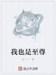 分手大师演员表