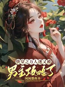 吾妻雅婷