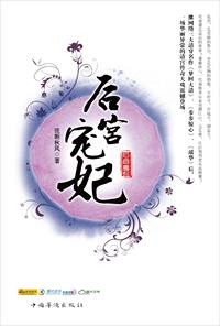 师娘求放过完整版全文阅读