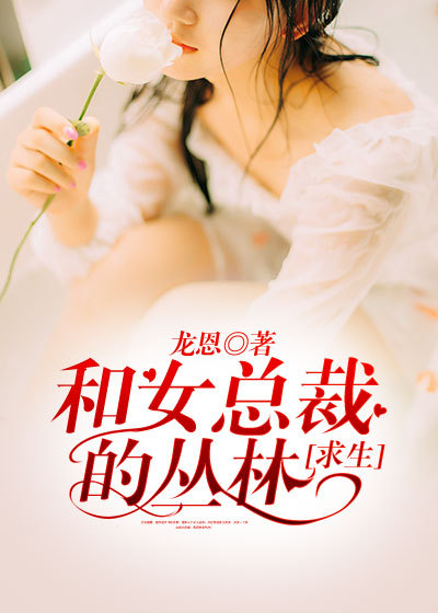 女教师的诱惑