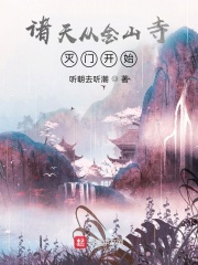 新无忧花开