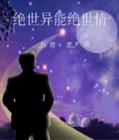 宅宅2024理论片午夜