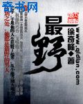 分手大师演员表