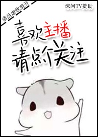 原罪完整版